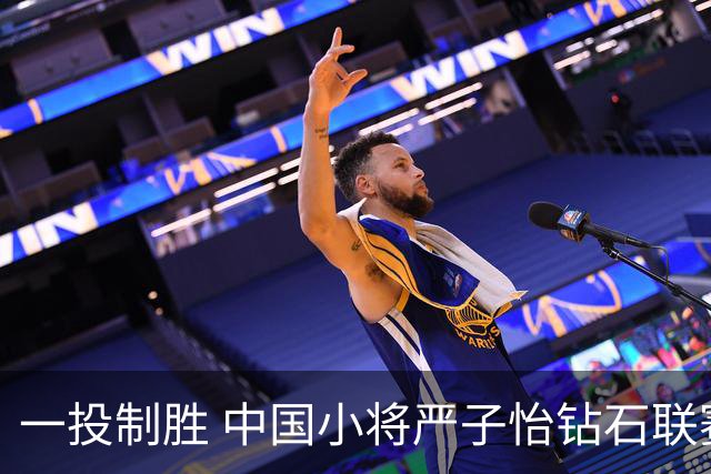一投制胜 中国小将严子怡钻石联赛三连冠