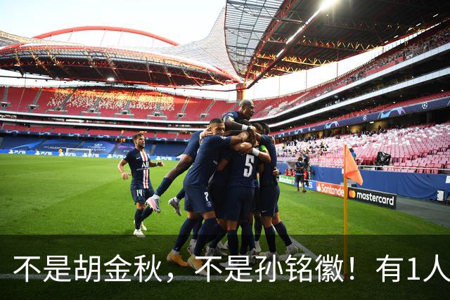 不是胡金秋，不是孙铭徽！有1人要为广厦队输球负责