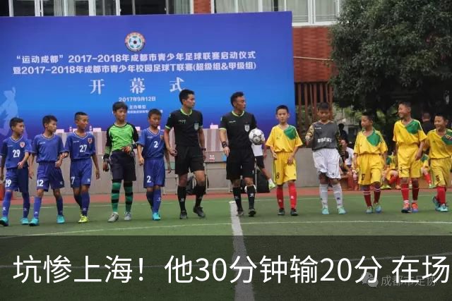 坑惨上海！他30分钟输20分 在场等于4打5，球迷：他一点作用都没有