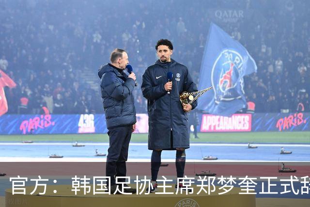 官方：韩国足协主席郑梦奎正式辞职，结束13年零5个月任期
