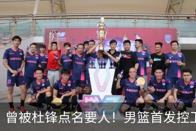 曾被杜锋点名要人！男篮首发控卫确认被裁，广东队成最大潜在下家
