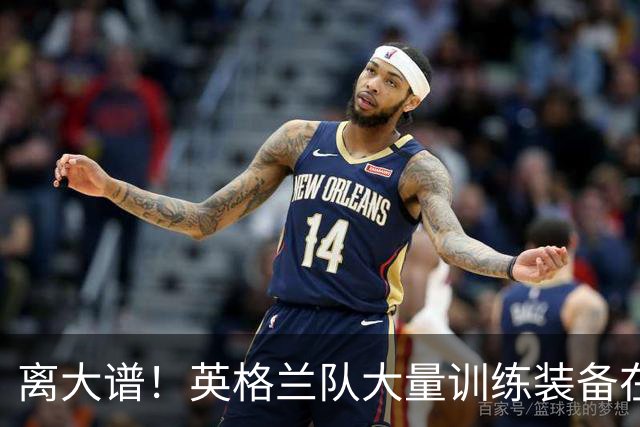 离大谱！英格兰队大量训练装备在美国被盗，凯恩、贝林厄姆等人球鞋失踪，两人被捕