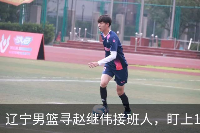 辽宁男篮寻赵继伟接班人，盯上12+3新星，与多队竞争，山东千万挖王岚嵚