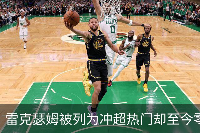 雷克瑟姆被列为冲超热门却至今零引援，主帅承认：阵容远未达到要求